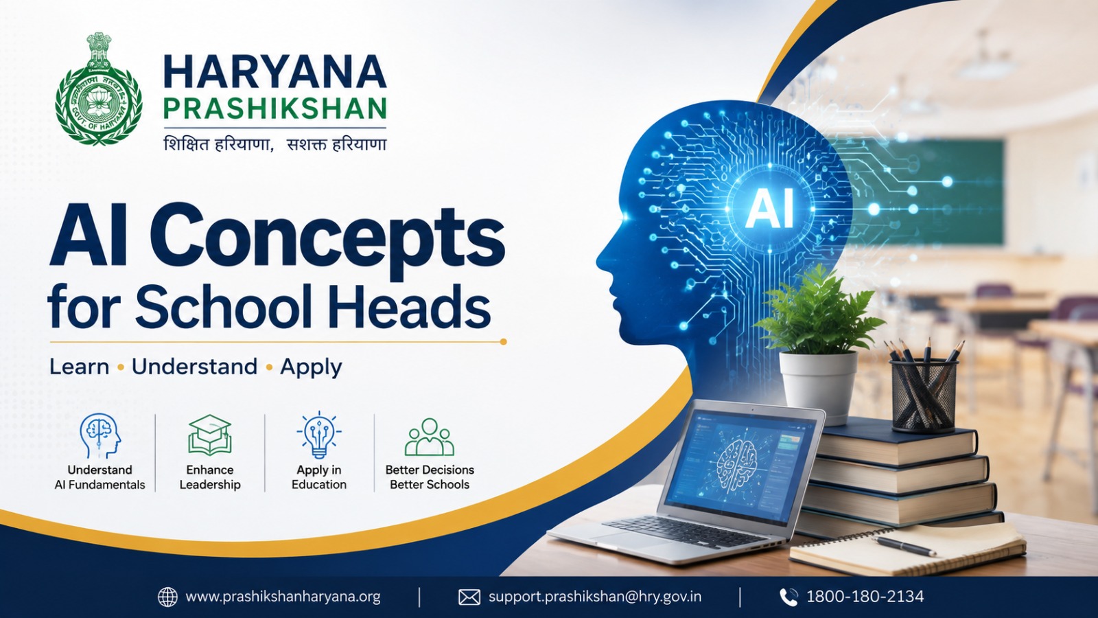 AI Concepts for School Heads